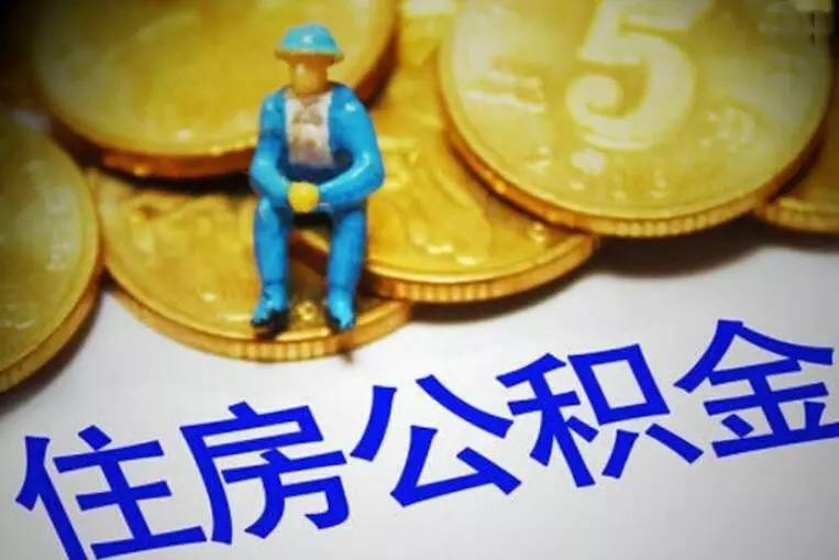 重庆南岸区私人资金. 私人资金来源. 私人资金投资